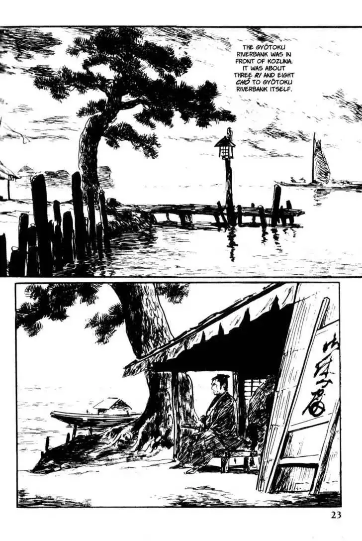 Samurai Executioner Chapter 49 22